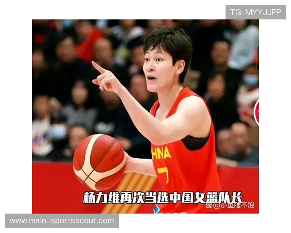 杨力维谈队长职责交接,经验传承与年轻球员培养并重 杨力维谈队长职责交接,经验传承与年轻球员培养并重